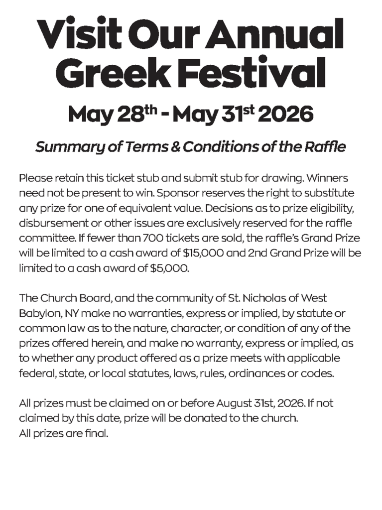 St Nick Ticket Back 2026